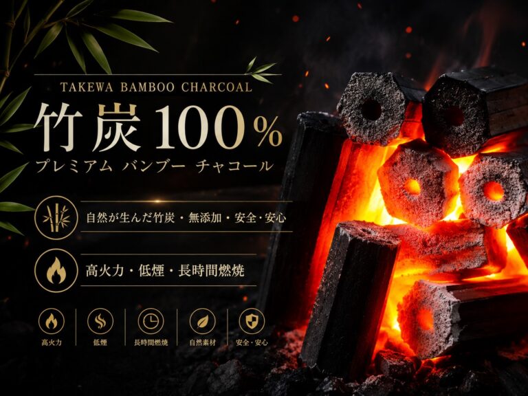 takewa