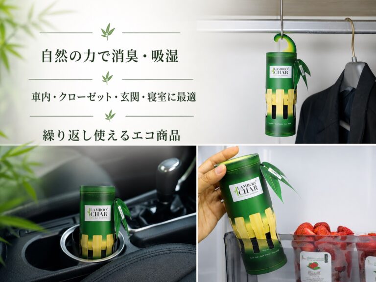 Takewa Bamboo deo