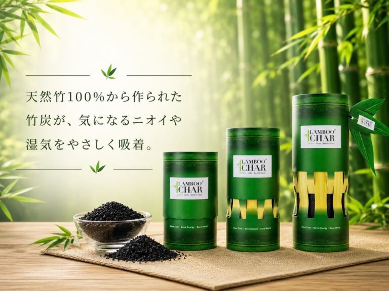 Takewa Bamboo deo2